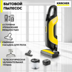 TOZSORAN KARCHER VC 5 AR 3