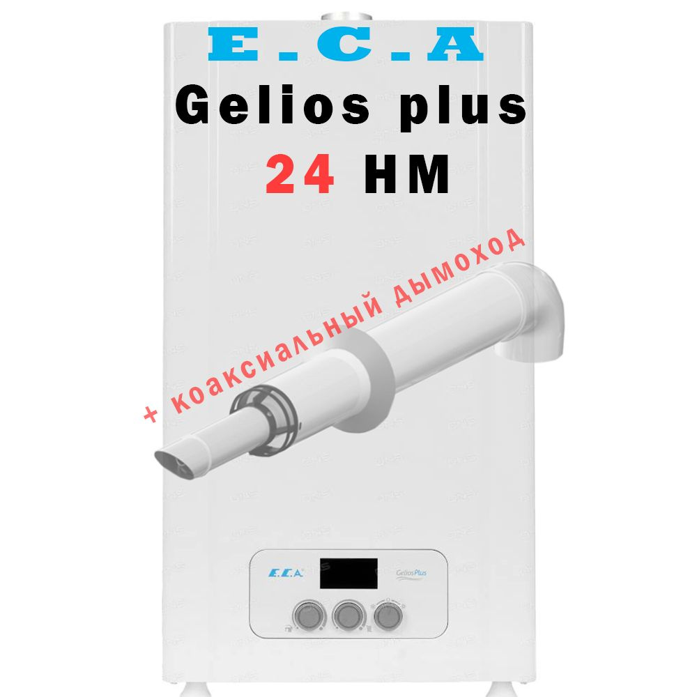 GELIOS PLUS 24HM-3 GELIOS PLUS 24HM 3