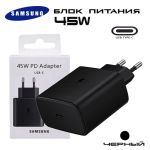 ADAPTER SAMSUNG 45W PD EP-TA845 D