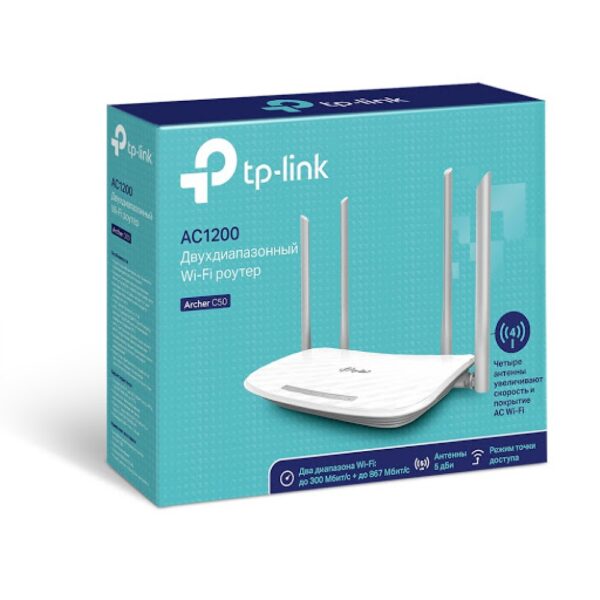 MODEM TP-LINK ARCHER C50 AC 1200 WIRELESS N ROUTER (22464S3000010)