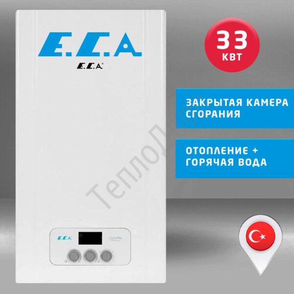 KOMBI ECA GELIOS PLUS 33HM